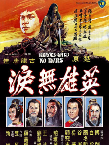 日韩欧美国产三级